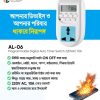 Digital Timer Switch