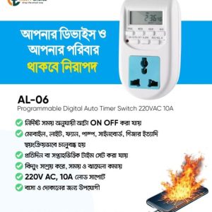 Digital Timer Switch