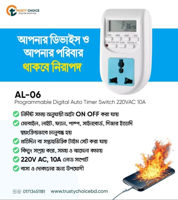 Digital Timer Switch